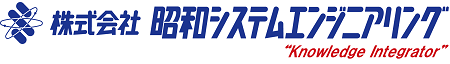 昭和システムエンジニアリング